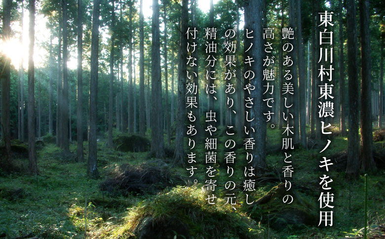 東濃桧 カッティングボード 硬 1枚 東濃桧 桧 ひのき ヒノキ まな板 カッティング ボード 板 調理器具 調理 ミニボード インテリア 雑貨 おしゃれ ギフト 贈答 キャンプ キッチン キッチン用品 アウトドア 岐阜 東白川村 手作り 工芸品 日用品 自然 7000円