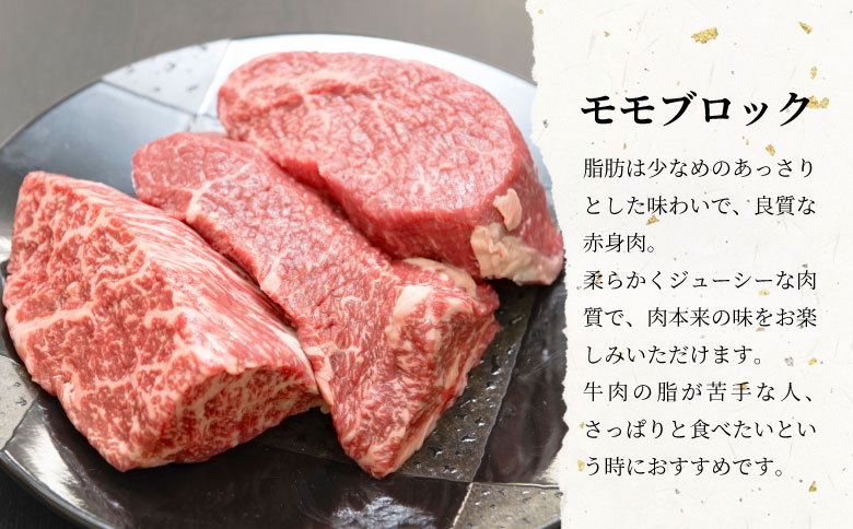 【最短発送】 飛騨牛 モモブロック 300g 牛肉 和牛 肉 ローストビーフ 焼肉 ステーキ 赤身 赤身肉 牛 鉄板焼き お祝い 贈答 ギフト 贈り物 ふるさと納税 東白川村 岐阜 贅沢 モモ もも肉 養老ミート