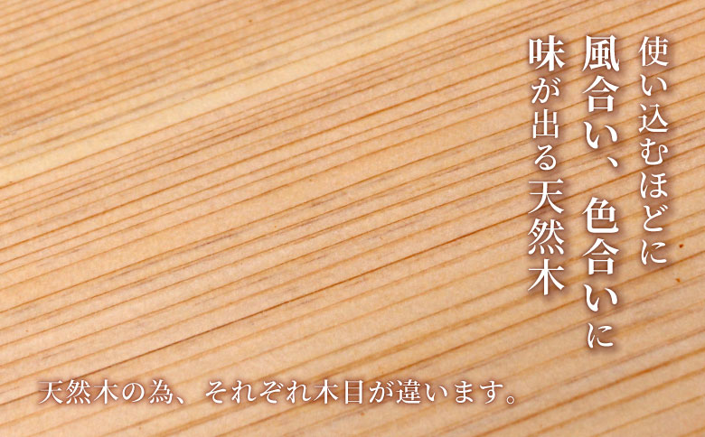 東濃桧 カッティングボード 暖 1枚 東濃桧 桧 ひのき ヒノキ まな板 カッティング ボード 板 調理器具 調理 ミニボード インテリア 雑貨 おしゃれ ギフト 贈答 キャンプ キッチン キッチン用品 アウトドア 岐阜 東白川村 手作り 工芸品 日用品 自然 7000円