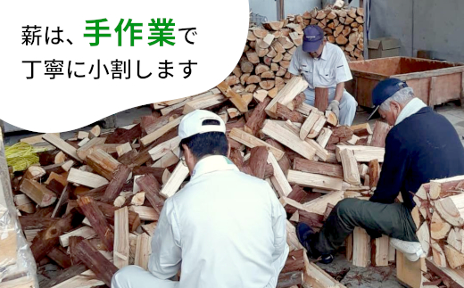 焚き火 薪セット 約12kg 焚き火 ヒノキ ブロック 薪 スギ 小割 ヒノキカンナ屑 杉 スギ 桧 ヒノキ 薪ストーブ アウトドア キャンプ 焚火 暖炉 雑貨 日用品 東白川村 つちのこの村