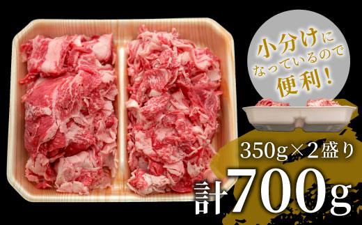 【最短翌日発送】 飛騨牛 切り落とし 700g 訳あり 訳有 牛肉 和牛 肉 切り落し 切落し こま切れ 肉じゃが すき焼き しゃぶしゃぶ 贅沢 霜降り 鍋 養老ミート