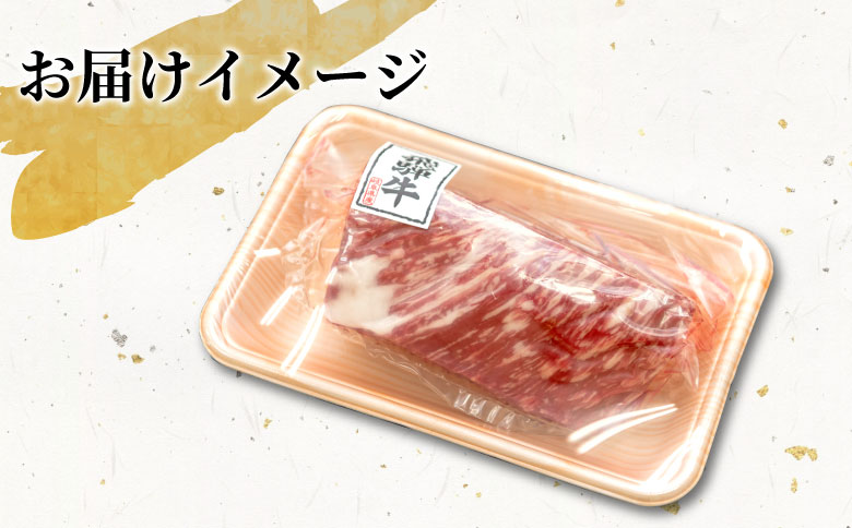 【最短発送】 飛騨牛 モモブロック 300g 牛肉 和牛 肉 ローストビーフ 焼肉 ステーキ 赤身 赤身肉 牛 鉄板焼き お祝い 贈答 ギフト 贈り物 ふるさと納税 東白川村 岐阜 贅沢 モモ もも肉 養老ミート