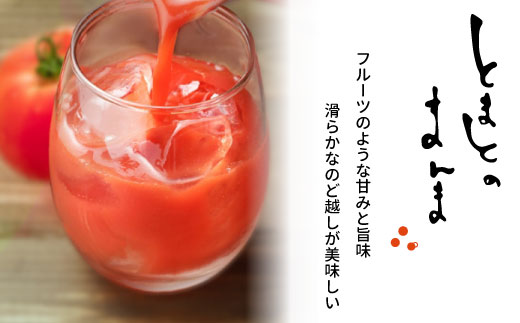リピーター続出!! 水 食塩 保存料不使用 無塩 トマトジュース 720ml×3本 とまとのまんま 桃太郎 トマト 食塩無添加 無添加 野菜ジュース 野菜 トマト100% リコピン 完熟トマト 濃厚 お試し おためし 東白川村