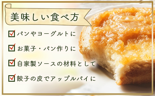 国産ふじりんご使用！ りんごジャム 3個 180g×3個 果物 フルーツ ジャム りんご リンゴ アップル 東白川村 岐阜 国産 つちのこの村