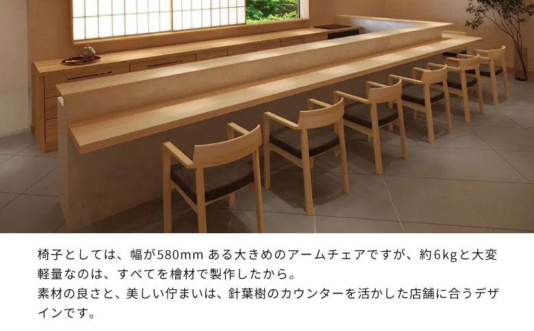 椅子 コダマチェア 家具 インテリア 東濃桧 桧 檜 ヒノキ 針葉樹 無垢材 木製 持ち運び 軽量 イス チェア 東白川村 コダマプロジェクト 【 24種の座面ファブリックから選べる！】【北海道・沖縄県・離島配送不可】