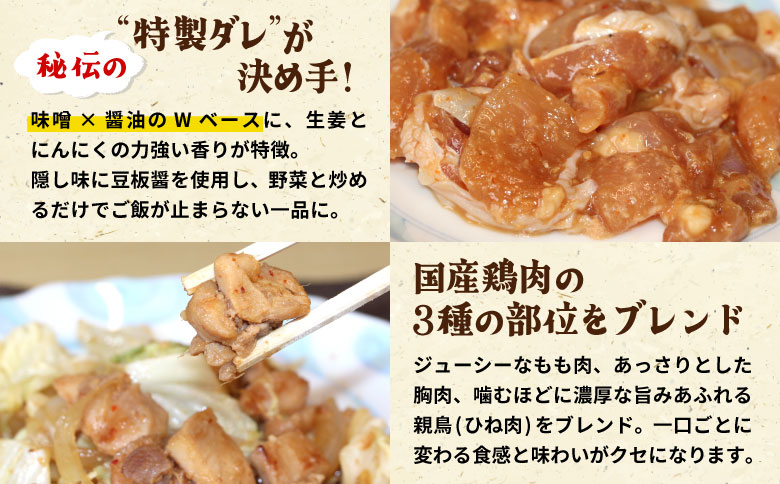 けいちゃん 2袋 手作り 郷土料理 鶏肉 もも肉 むね肉 ひね肉 親鶏 親鳥 味付け肉 味付き ごはんのおとも タレ おかず 簡単おかず