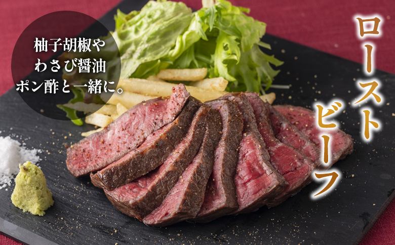 飛騨牛 ももブロック 300g ローストビーフ ステーキ 焼肉 A5 A4 もも もも肉 ブロック肉 塊肉 国産 牛 冷凍 和牛 牛肉 豪華 ギフト 贈答 にく お肉 肉 東白川村 岐阜 飛騨 贅沢 霜降り 赤身 肉のひぐち 300g（12,500円）