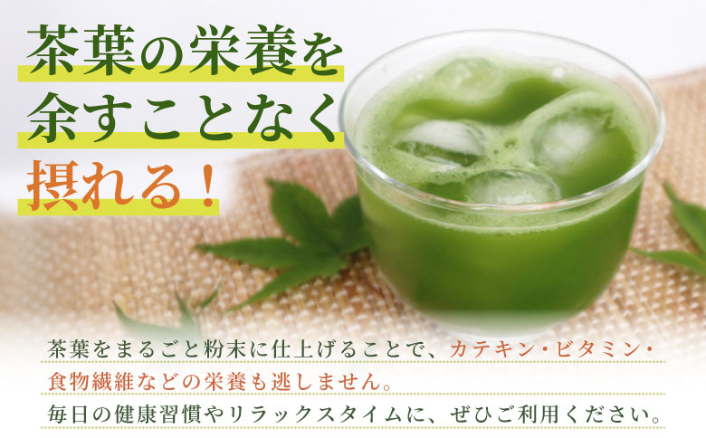 粉末緑茶 2袋 お茶 茶 日本茶 緑茶 煎茶 岐阜県 東白川村 美濃白川茶 白川茶 良質 粉末 粉末茶 お手軽 水出し茶 お菓子作り お取り寄せ ギフト 贈り物 お試し ティータイム