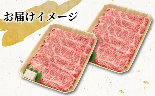 【最短翌日発送】 飛騨牛 ロースまたは肩ロース すき焼き・しゃぶしゃぶ用 720g 牛肉 和牛 肉 ロース 肩ロース カタロース すき焼き しゃぶしゃぶ 贅沢 霜降り 鍋 養老ミート 最短翌日発送