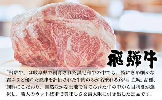 【最短発送】最高5等級 飛騨牛 厚切りロースステーキ 900g 300g×3枚 牛肉 和牛 肉 ロース ステーキ 東白川村 岐阜 贅沢 霜降り A5 5等級 厚切り 養老ミート