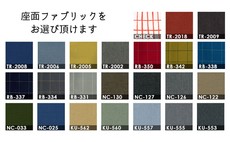 椅子 コダマチェア 家具 インテリア 東濃桧 桧 檜 ヒノキ 針葉樹 無垢材 木製 持ち運び 軽量 イス チェア 東白川村 コダマプロジェクト 【 24種の座面ファブリックから選べる！】【北海道・沖縄県・離島配送不可】