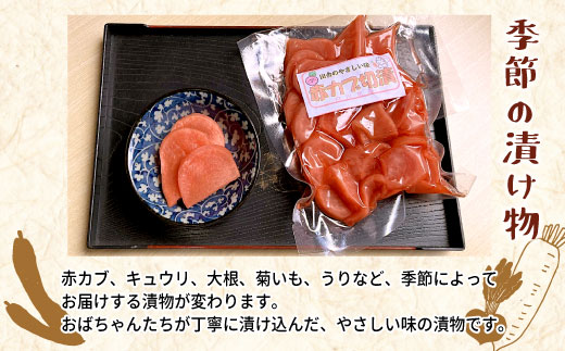 【冷蔵配送】岐阜県の郷土料理 朴葉寿司 (6個) と季節の漬物のセット 朴葉 寿司 お寿司 漬物 東白川村 岐阜県 漬け物 お取り寄せ つけ物 朴葉寿司