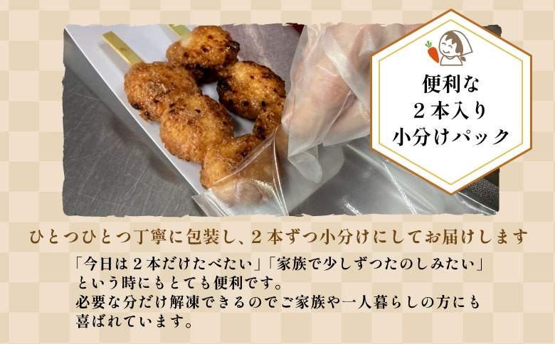 五平餅 8本 手作り地味噌 くるみ ごま タレ ごまだれ みそだれ 餅菓子 菓子 お菓子 東白川村産米 米 餅米 餅 郷土料理 岐阜県 東白川村 甘い 甘じょっぱい お土産 おやつ お試し 【関東,中部,近畿限定】【冷蔵配送】