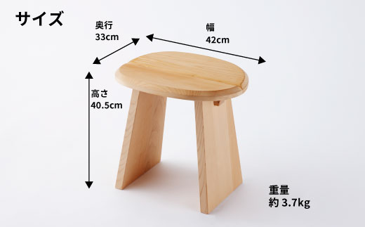 東濃ヒノキ使用 スツール (シングル) 家具 サイドテーブル シェルフ インテリア チェア イス 椅子 ひのき 桧 東白川村