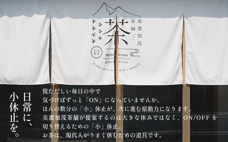 【単品】 茶葉3種セット 煎茶 ほうじ茶 玄米茶 大容量 東白川村産 岐阜県産 焙じ茶 リーフタイプ リーフ 茶葉 お茶 日本茶 玄米 ホット アイス 水出し まとめ買い 定期便 単品 お試し 茶淹 美濃加茂茶舗 選べる 単品｜寄付金額11,000円