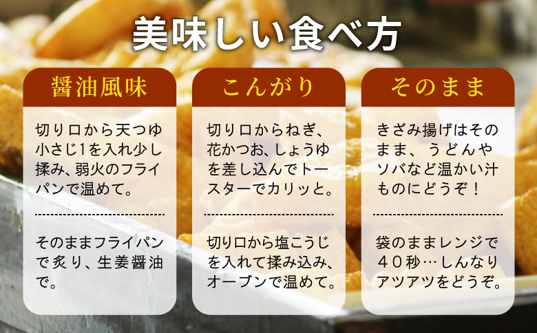 大容量！豆腐屋さんの手作り 釜渕のあげ 50枚セット 5枚×10袋 大容量 まとめ買い 肉厚 ジューシー あげ 油揚げ 豆腐 手作り 東白川村