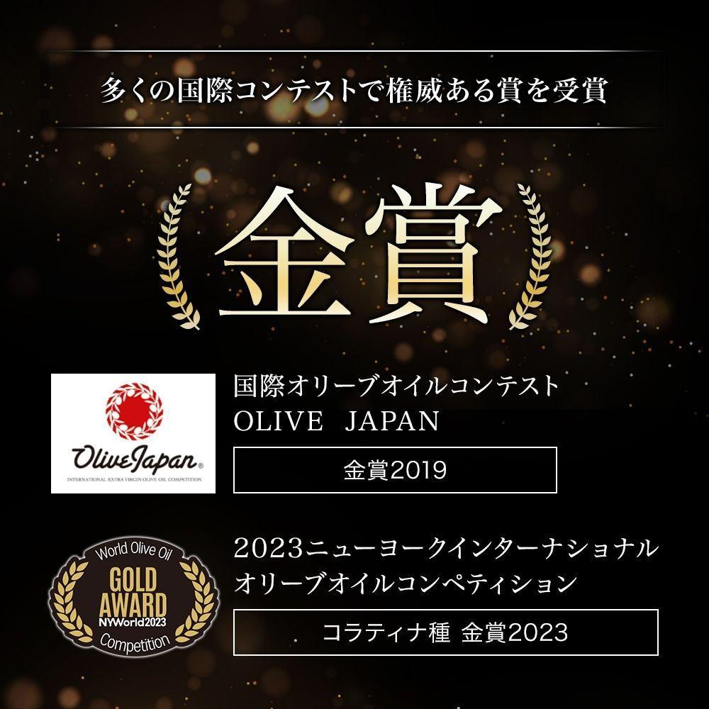 静岡産EXVオリーブオイル 120ml×3本セット◇