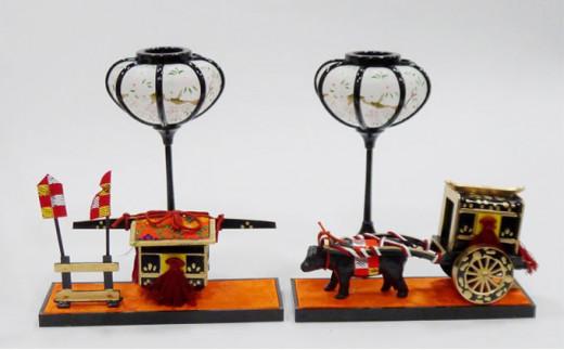 雛具「御所車御駕籠＆ぼんぼり」◆