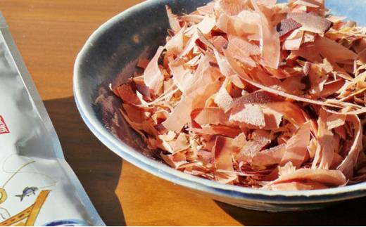 塩谷さんの「本かつお削りぶし」◆