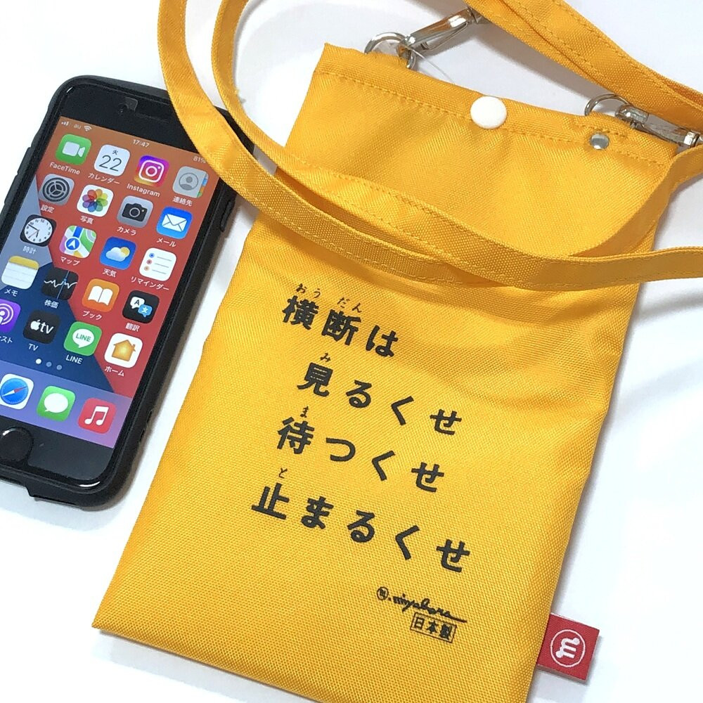横断バッグ スマホショルダー＜オレンジ＞◆
