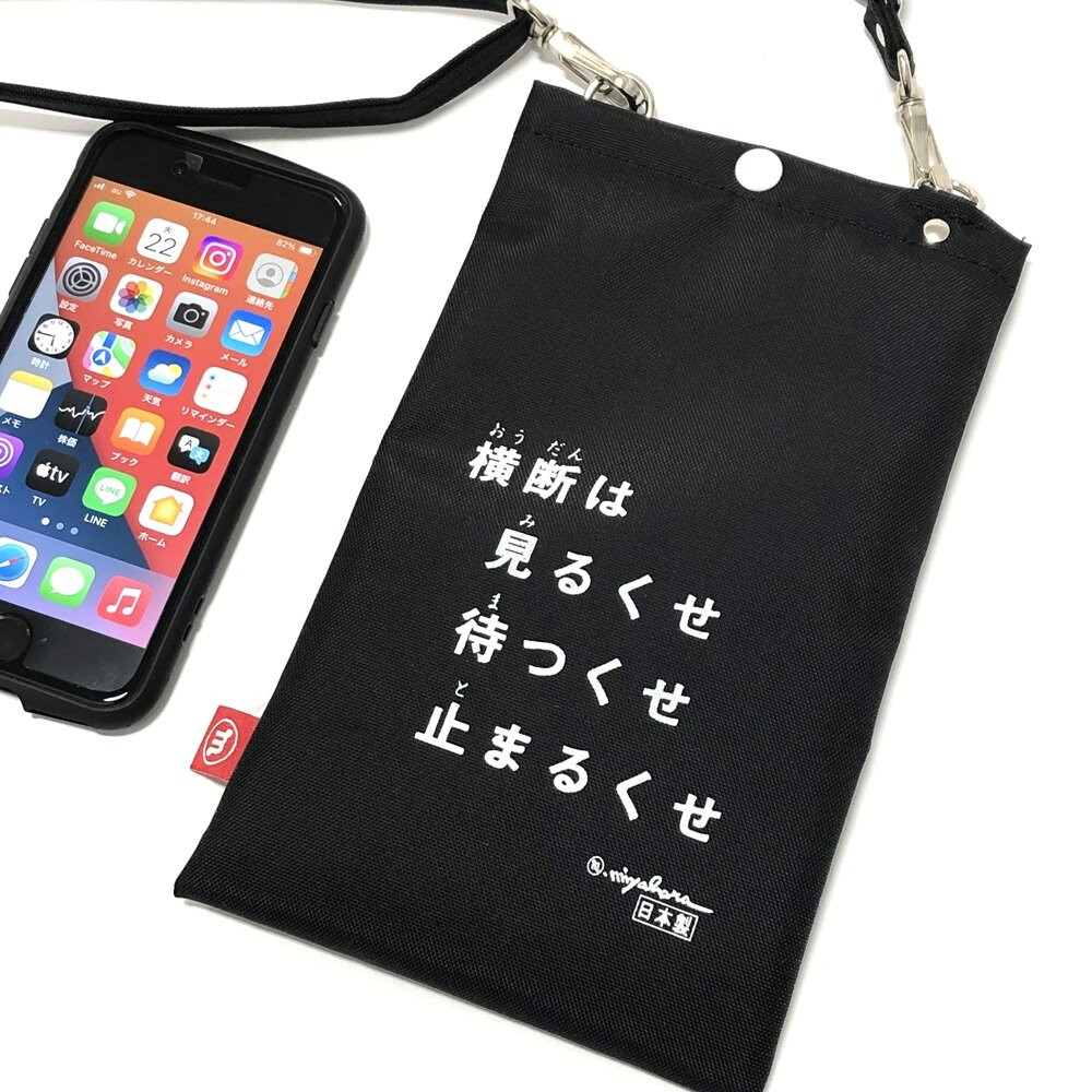 横断バッグ スマホショルダー＜ブラック＞◆