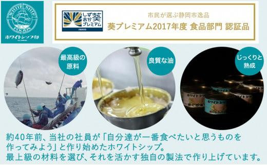 【04】≪12月24日決済分まで年末発送≫特撰まぐろ綿実油漬フレーク 24缶入◆　オリーブオイル 熟成高級まぐろ 缶詰 魚貝類 食品 加工食品 静岡 ギフト 詰合せ 魚介類 水産 練り物 お中元 お歳暮 プレゼント 高級 贈答用 お取り寄せ グルメ