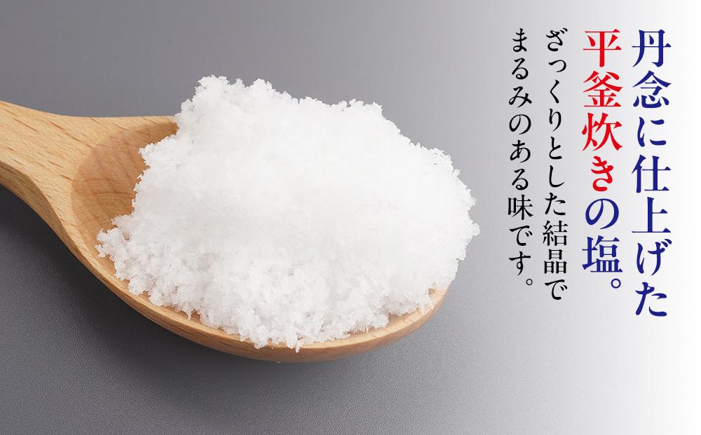 あらしお 220g×20袋入り◇