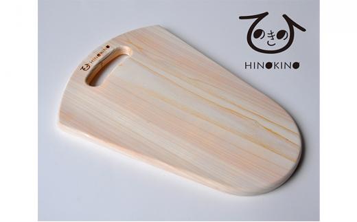ひのきの　先が細いまな板■