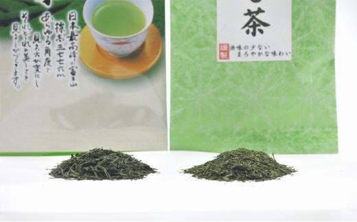 お茶処静岡市の茶農家から味わいの静岡茶セット『計600g』■