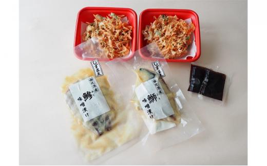 由比港ごちそうセット（2人前）◆