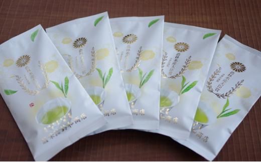 【嘉永元年（1848年）創業老舗茶問屋】静岡県産煎茶50g×5袋◆