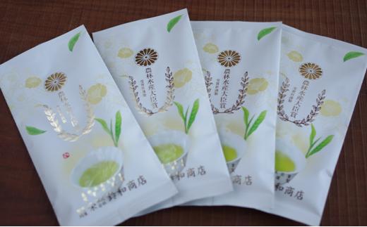 【嘉永元年（1848年）創業老舗茶問屋】静岡県産煎茶50g×4袋◆