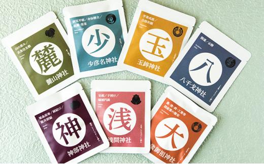 静岡浅間神社七社巡りのお茶3セット入り□