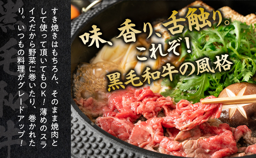 【４日以内発送】黒毛和牛切り落とし2Pセット合計800g（400g×2）【配送不可：離島】◆小分けパック 大容量 真空冷凍 和牛 牛肉 肉 焼肉 すき焼き 国産牛 切り落し コスパ 牛丼 肉じゃが 煮込み 煮物 小分け 霜降り 手軽 数量限定 ギフト