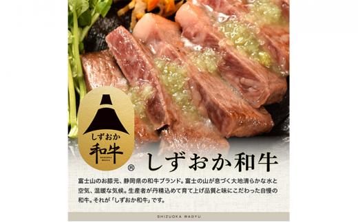 しずおか和牛サーロインステーキ400g【配送不可：離島】◆