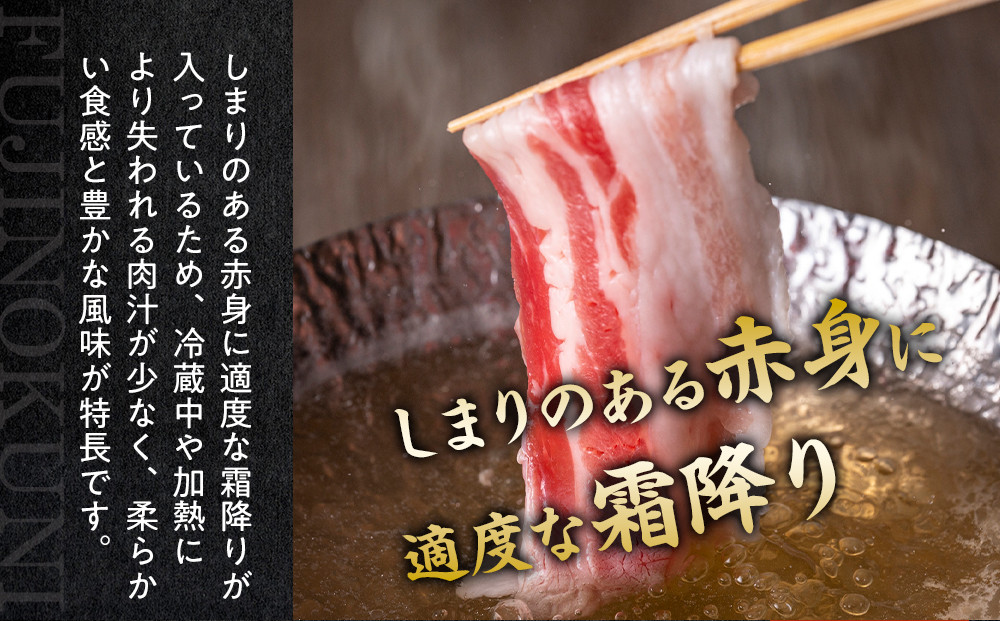 【４日以内発送】静岡県産ふじのくにバラしゃぶしゃぶ用2kg（500g×4）【配送不可：離島】◆国産 国産豚 和豚 真空 小分け 豚肉 バラ肉 スライスカット 豚バラ肉 大容量 濃厚な脂 豚バラスライス しゃぶ肉 ぶた ブタ 送料無料