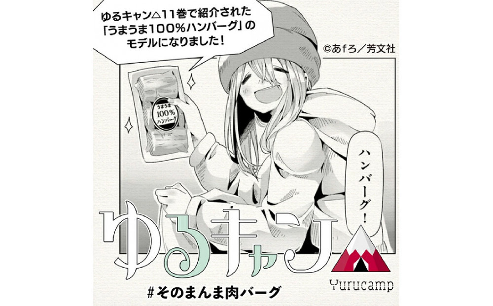 【４日以内発送】【The Oniku】そのまんま肉バーグ2パックセット1080g（180g×3個入り×2パック）【配送不可：離島】大容量 コスパ 期間限定 お肉 にく 人気 売上 ランキング 冷凍 牛100％ ハンバーグ ミンチ ビーフ 牛肉 ハンバーグステーキ 小分け 惣菜 静岡ハンバーグ王国 ハンバーグ 