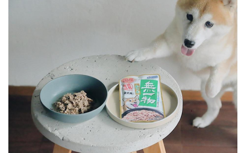 【定期便】全3回　ペットフード愛犬用無一物(R)パウチかつお60g【はごろもフーズ】