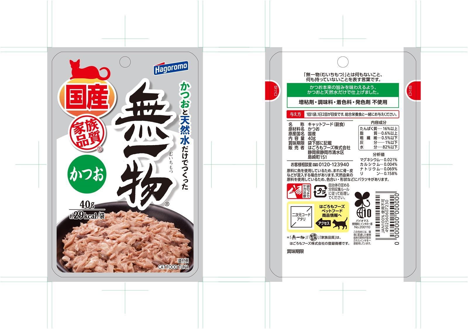 ペットフード無一物(R)パウチかつお7個パック40g×10箱【はごろもフーズ】◆