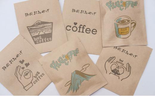100％自家焙煎！スペシャルティコーヒーのドリップバッグ30個セット■