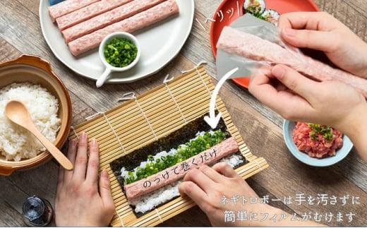 お寿司屋さん太巻きセット：本鮪スライス 100g メバチ鮪スライス 100g ネギトロボー 70ｇ 5本【静岡市清水】冷凍 マグロ たたき ネギトロ丼 手巻き寿司 スティック 小分け 即席 海の幸 【配送不可：離島】◇