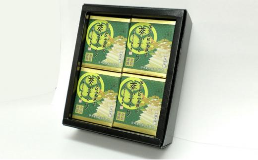 葵カステラ（4個入り）2箱セット■