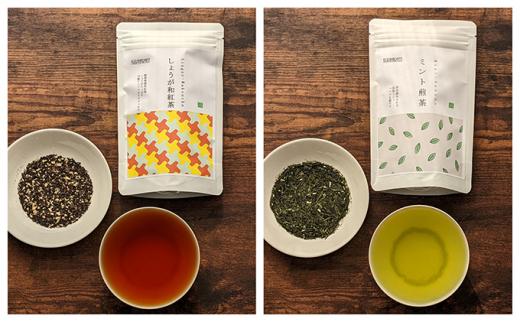 静岡茶フレーバーティー詰め合わせ　6Bセット◆