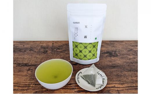 【玉露・煎茶・玄米茶・和紅茶・ほうじ茶】ティーバッグ詰め合わせ各12個入(合計60ティーバッグ）◆