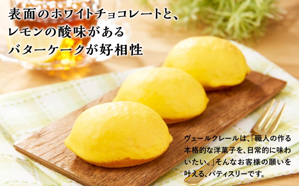 Patisserie VERT CLAIR　　レモンケーキ　４個セット□