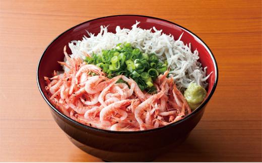 駿河湾産　生桜えび85g、釜揚げ桜えび75g、生しらす100g、釜揚げしらす160g 4種詰合せ◇