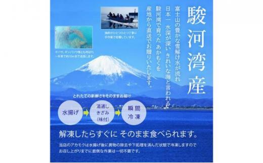 駿河湾産 味付 あかもく 海とろろ【すっぱみかん味】おすすめセット 120g×5パック 無添加 アカモク 静岡県静岡市 ギバサ 海藻 冷凍 小分け 海鮮 海産物□
