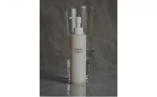 【Celvoke】セルヴォーク カームブライトニング クレンジングオイル 150mL（エステ・美容・オイル・シリーズ・スキンケア・アロマ）◆