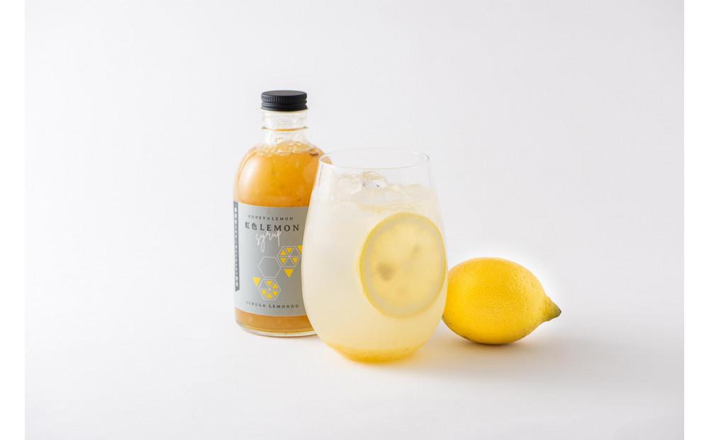 虹色レモンシロップ　300ml×3本□