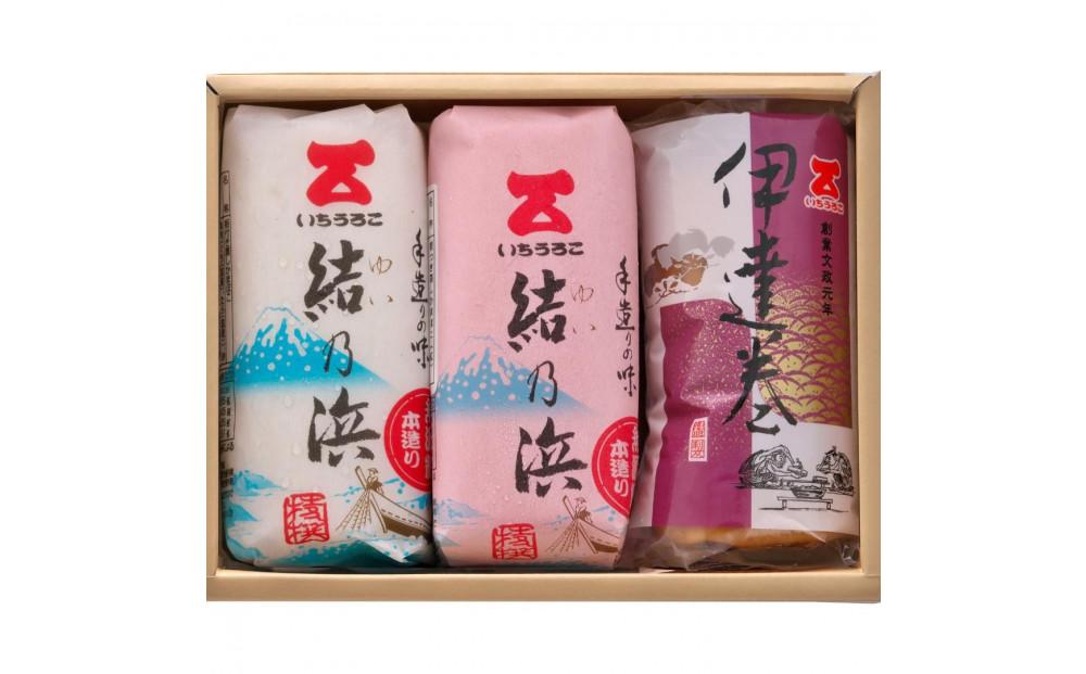 無澱粉ぐち板蒲鉾　結の浜　紅白・伊達巻セット　農林水産大臣賞受賞　お正月、おせちに◆